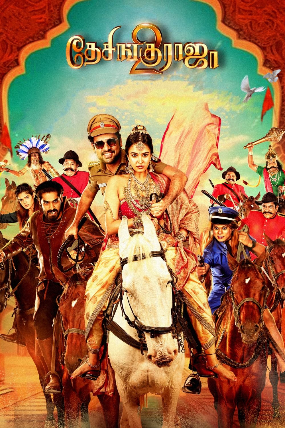 Desingu Raja 2 Hindi Dubbed Movie Poster (2025)