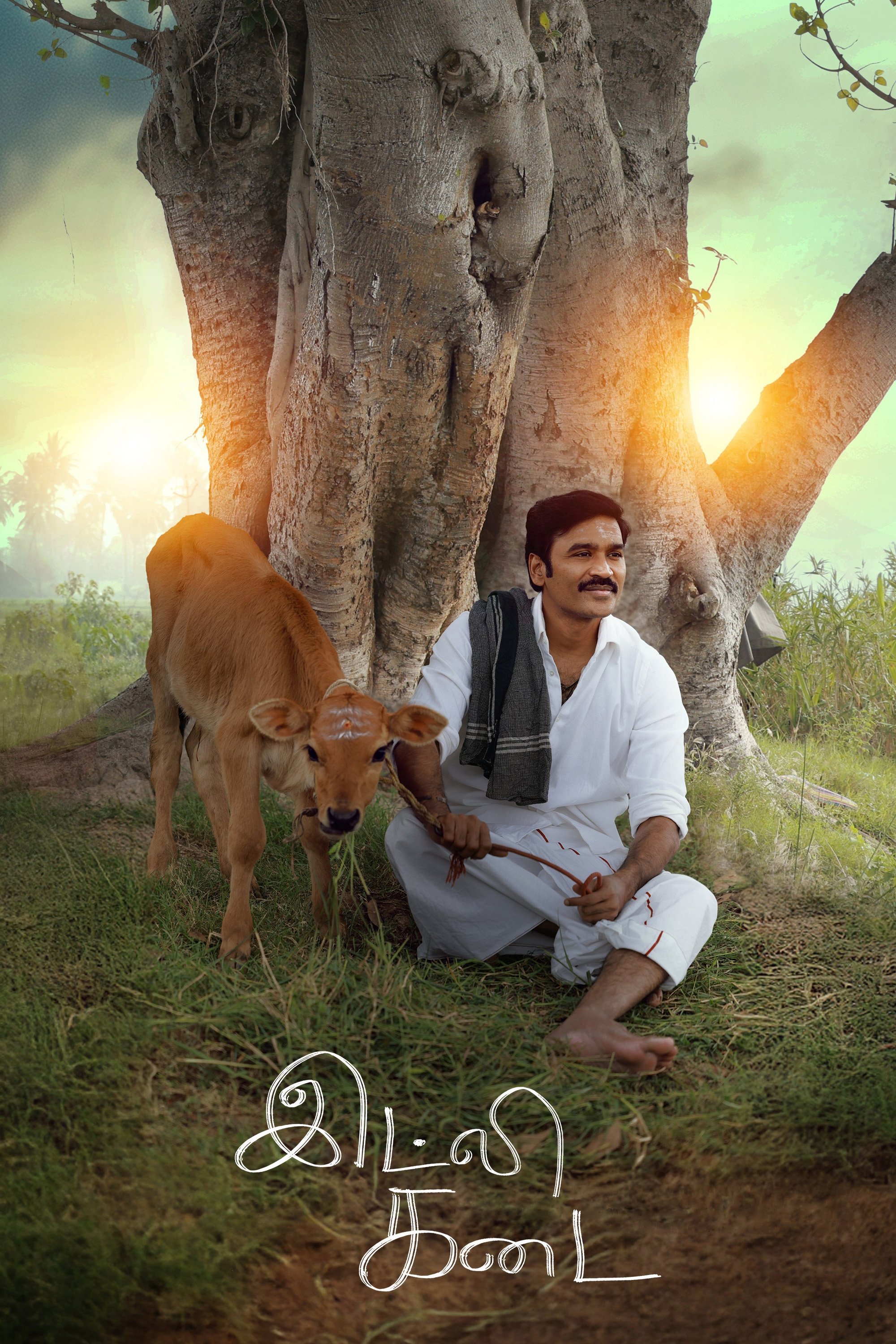 Idli Kadai Hindi Dubbed Movie Poster (2025)